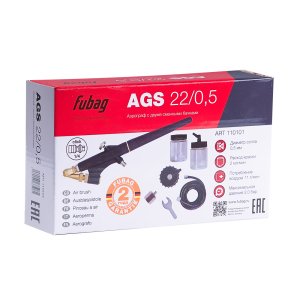 FUBAG Аэрограф AGS22/05 с двумя сменными бачками с набором в кейсе в Магадане фото