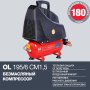 Компрессор воздушный безмасляный FUBAG OL 195/6 CM1.5 в Магадане фото