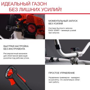 Бензиновый триммер FUBAG FPT 33R в Магадане фото