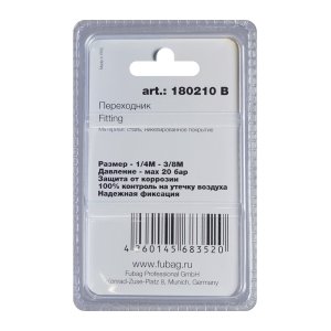 FUBAG Переходник 1/4 дюйма M на 3/8 дюйма М, блистер 1 шт в Магадане фото