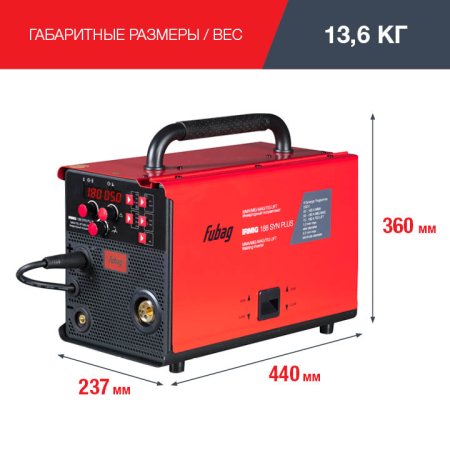 Полуавтомат сварочный FUBAG IRMIG 188 SYN PLUS c горелкой FB 250 3 м в Магадане фото