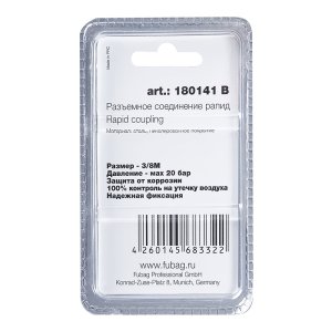 FUBAG Разъемное соединение рапид (штуцер), 3/8 дюйма M, наруж.резьба, блистер 1 шт в Магадане фото