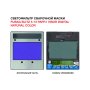  Маска сварщика FUBAG BLITZ 5-13 PAPR I Visor Digital Natural Color в Магадане фото