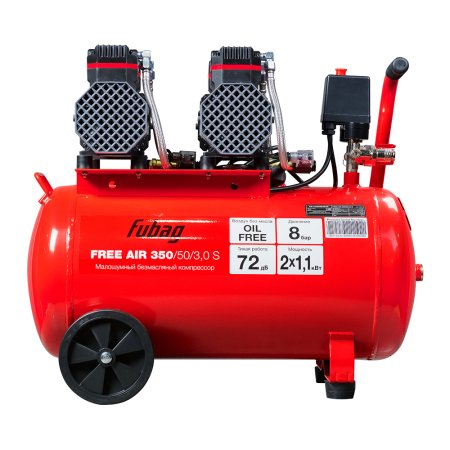 Компрессор безмасляный малошумный FUBAG Свободный Воздух (Free Air) 350/50/3.0 S в Магадане фото