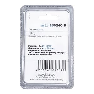 FUBAG Переходник 1/4 дюйма F - 3/8 дюйма F, блистер 1 шт в Магадане фото