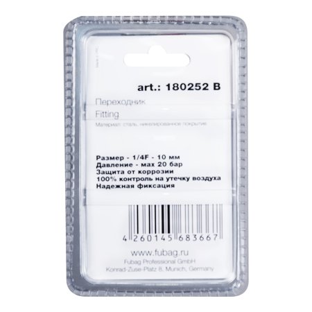 FUBAG Переходник 1/4 дюйма F на елочку 10мм с обжимным кольцом  15Х18мм, блистер 1 шт FUBAG (Фубаг) FUBAG Переходник 1/4 дюйма F на елочку 10мм с обжимным кольцом  15Х18мм, блистер 1 шт в Магадане фото