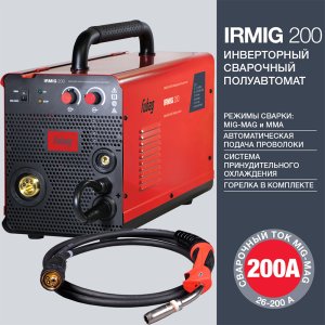 FUBAG Сварочный инверторный полуавтомат IRMIG 200 с горелкой FB 250 3 м  в Магадане фото