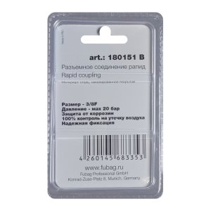 FUBAG Разъемное соединение рапид (штуцер), 3/8 дюйма F, внутр.резьба, блистер 1 шт в Магадане фото