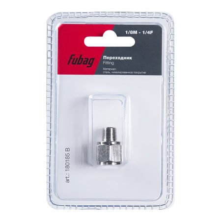 FUBAG Переходник 1/8 дюйма M на 1/4 дюйма F, блистер 1 шт. FUBAG Переходник 1/8 дюйма M на 1/4 дюйма F, блистер 1 шт.