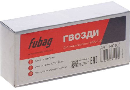 FUBAG Гвозди для F50 (1.05*1.25, 35 мм, 5000 шт) в Магадане фото
