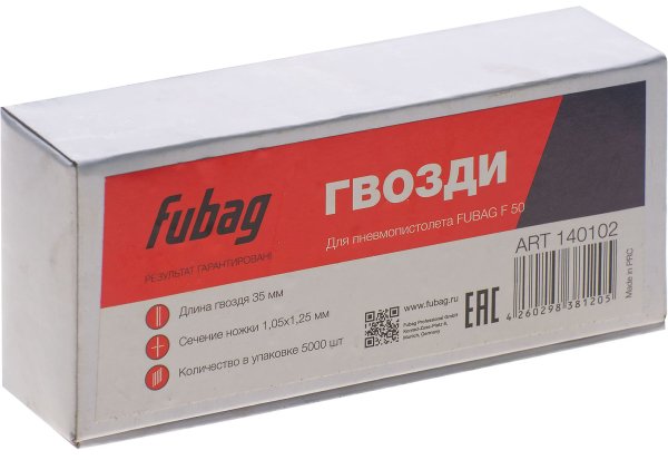 FUBAG Гвозди для F50 (1.05*1.25, 35 мм, 5000 шт) в Магадане фото