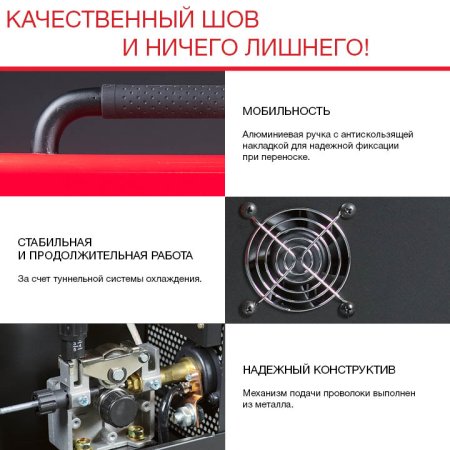 FUBAG Сварочный полуавтомат IRMIG 140 SYN с горелкой 150 А 3 м в комплекте в Магадане фото