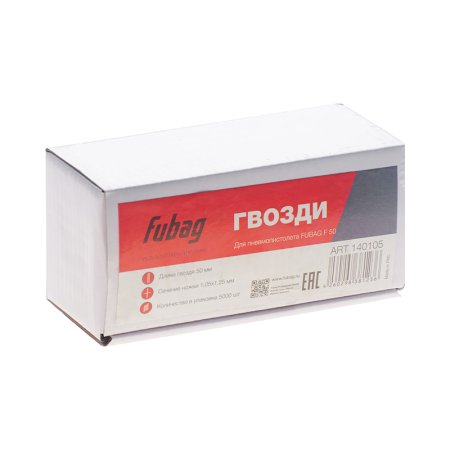 FUBAG Гвозди для F50 (1.05*1.25, 50 мм, 5000 шт) в Магадане фото
