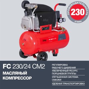 Поршневой масляный компрессор FUBAG FC 230/24 CM2 в Магадане фото