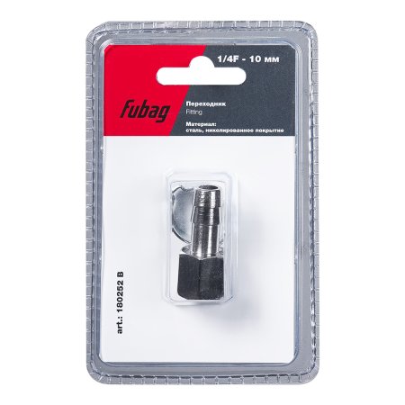 FUBAG Переходник 1/4 дюйма F на елочку 10мм с обжимным кольцом  15Х18мм, блистер 1 шт FUBAG Переходник 1/4 дюйма F на елочку 10мм с обжимным кольцом  15Х18мм, блистер 1 шт
