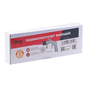 FUBAG Пневмопистолет моющий в Магадане фото