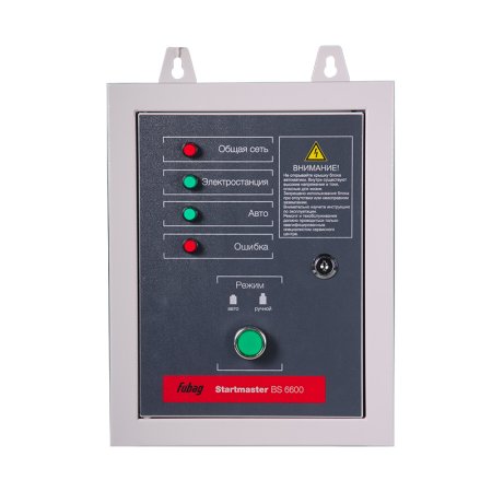 FUBAG Блок автоматики Startmaster BS 6600 (230V) двухрежимный для бензиновых станций. Однофазный. в Магадане фото
