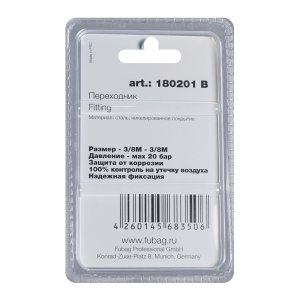 FUBAG Переходник 3/8 дюйма M на 3/8 дюйма М, блистер 1 шт в Магадане фото