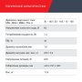 Полуавтомат сварочный FUBAG IRMIG 188 SYN PLUS c горелкой FB 250 3 м в Магадане фото