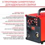 Полуавтомат сварочный FUBAG IRMIG 208 SYN PLUS c горелкой FB 250 3 м в Магадане фото