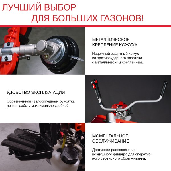 FUBAG Бензиновый триммер FPT 52 + Триммерная леска сечение витой квадрат L 130 м * 2.4 мм в ПОДАРОК в Магадане фото