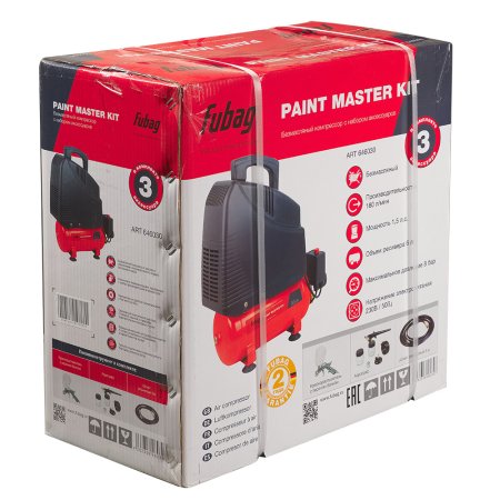 Компрессорный набор FUBAG Paint Master Kit безмасляный компрессор + 3 предмета в Магадане фото