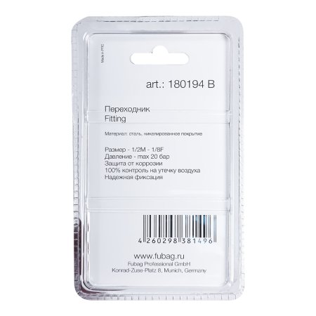 FUBAG Переходник 1/2 дюйма M на 1/8 дюйма F, блистер 1 шт. в Магадане фото