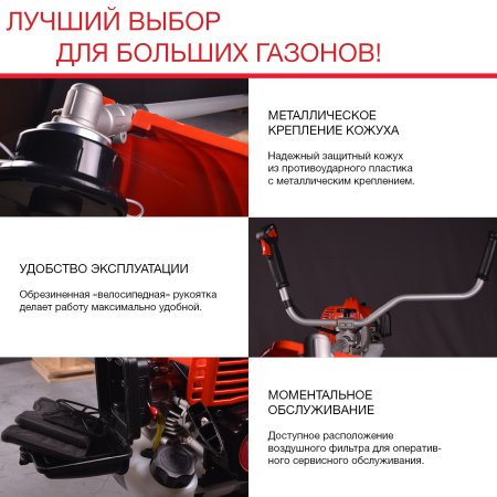 Бензиновый триммер FUBAG FPT 52R в Магадане фото