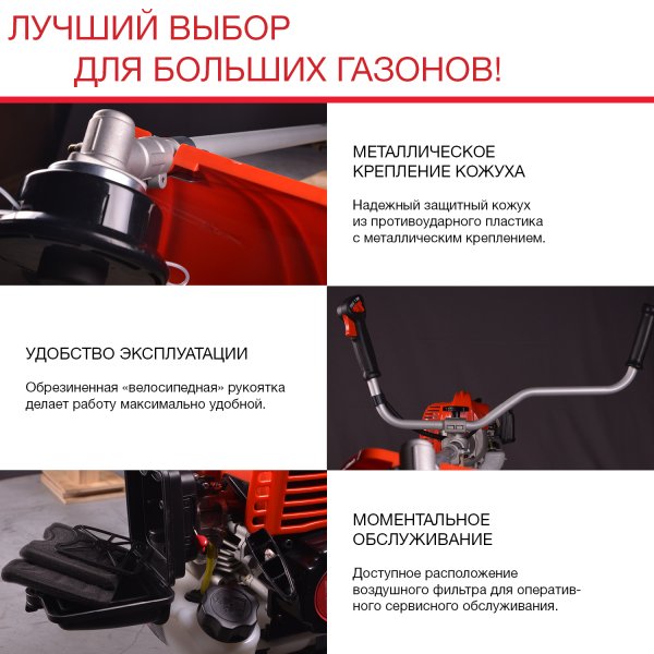 FUBAG Бензиновый триммер FPT 52R + Триммерная леска сечение витой квадрат L 130 м * 2.4 мм в ПОДАРОК в Магадане фото