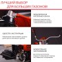 Бензиновый триммер FUBAG FPT 52R в Магадане фото
