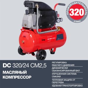 Поршневой  компрессор масляный FUBAG DC 320/24 CM2.5 в Магадане фото