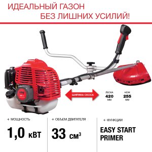 FUBAG Бензиновый триммер FPT 33 + Триммерная леска  сечение витой квадрат L 130 м * 2.4 мм в ПОДАРОК в Магадане фото