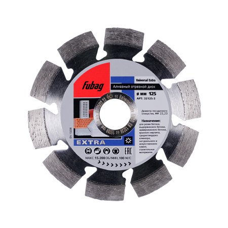 Алмазный отрезной диск FUBAG Universal Extra D125 мм/ 22.2 мм Алмазный отрезной диск FUBAG Universal Extra D125 мм/ 22.2 мм в Магадане фото