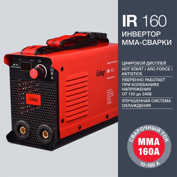 FUBAG Cварочный инвертор IR 160 в Магадане фото