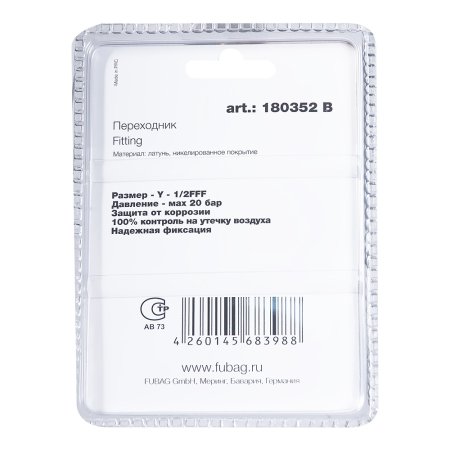 FUBAG Переходник Y - 1/2 дюйма FFF, блистер 1 шт в Магадане фото