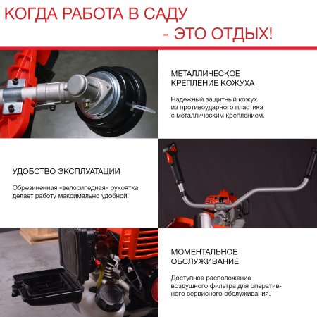 FUBAG Бензиновый триммер FPT 43R + Триммерная леска сечение витой квадрат L 130 м * 2.4 мм  в ПОДАРОК в Магадане фото