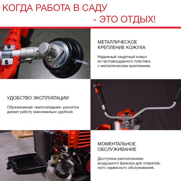 FUBAG Бензиновый триммер FPT 43R + Триммерная леска сечение витой квадрат L 130 м * 2.4 мм  в ПОДАРОК в Магадане фото