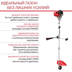 Бензиновый триммер FUBAG FPT 33R в Магадане фото