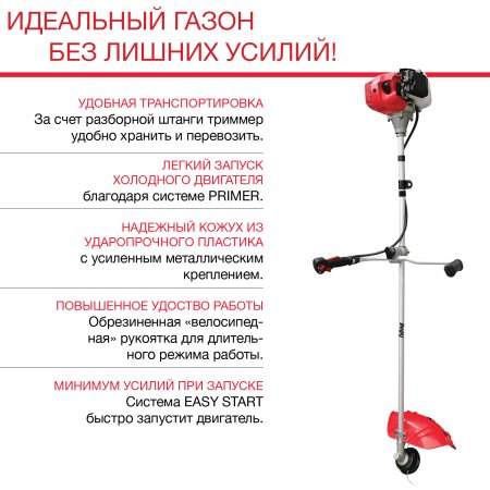 Бензиновый триммер FUBAG FPT 33R в Магадане фото