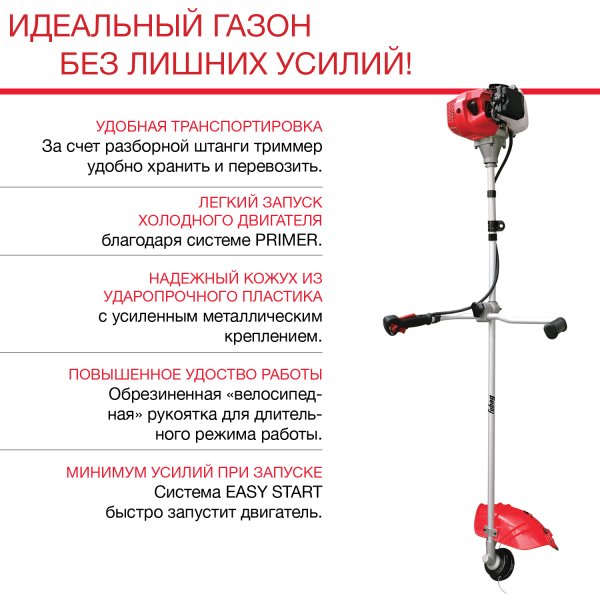 FUBAG Бензиновый триммер FPT 33R + Триммерная леска сечение витой квадрат L 130 м * 2.4 мм в ПОДАРОК в Магадане фото