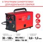 Полуавтомат сварочный FUBAG IRMIG 188 SYN PLUS c горелкой FB 250 3 м в Магадане фото