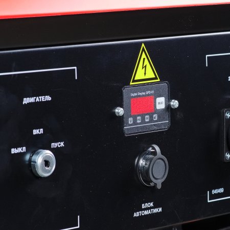 Бензиновый генератор FUBAG BS 3300 A ES с электростартером и коннектором автоматики Бензиновый генератор FUBAG BS 3300 A ES с электростартером и коннектором автоматики в Магадане фото