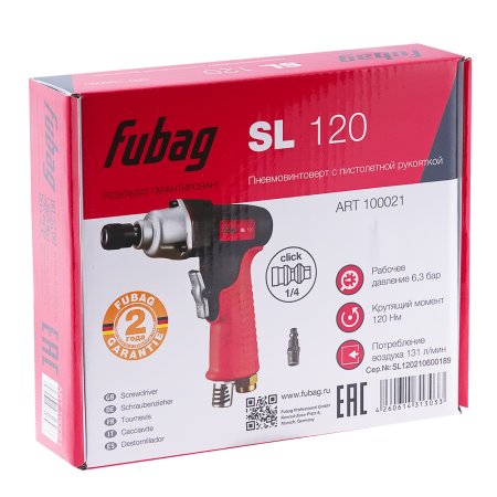 FUBAG Пневмовинтоверт SL 120 в Магадане фото