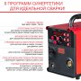 Полуавтомат сварочный FUBAG IRMIG 188 SYN PLUS c горелкой FB 250 3 м в Магадане фото