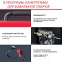 Полуавтомат сварочный FUBAG IRMIG 188 SYN PLUS c горелкой FB 250 3 м в Магадане фото