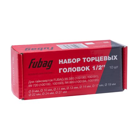 FUBAG Набор торцевых головок 1/2 дюйма, 10 шт. для гайковертов IW 580, IW 720, IW 900 (9-10-11-13-14-17-19-22-24-27 мм.), картонная коробка в Магадане фото